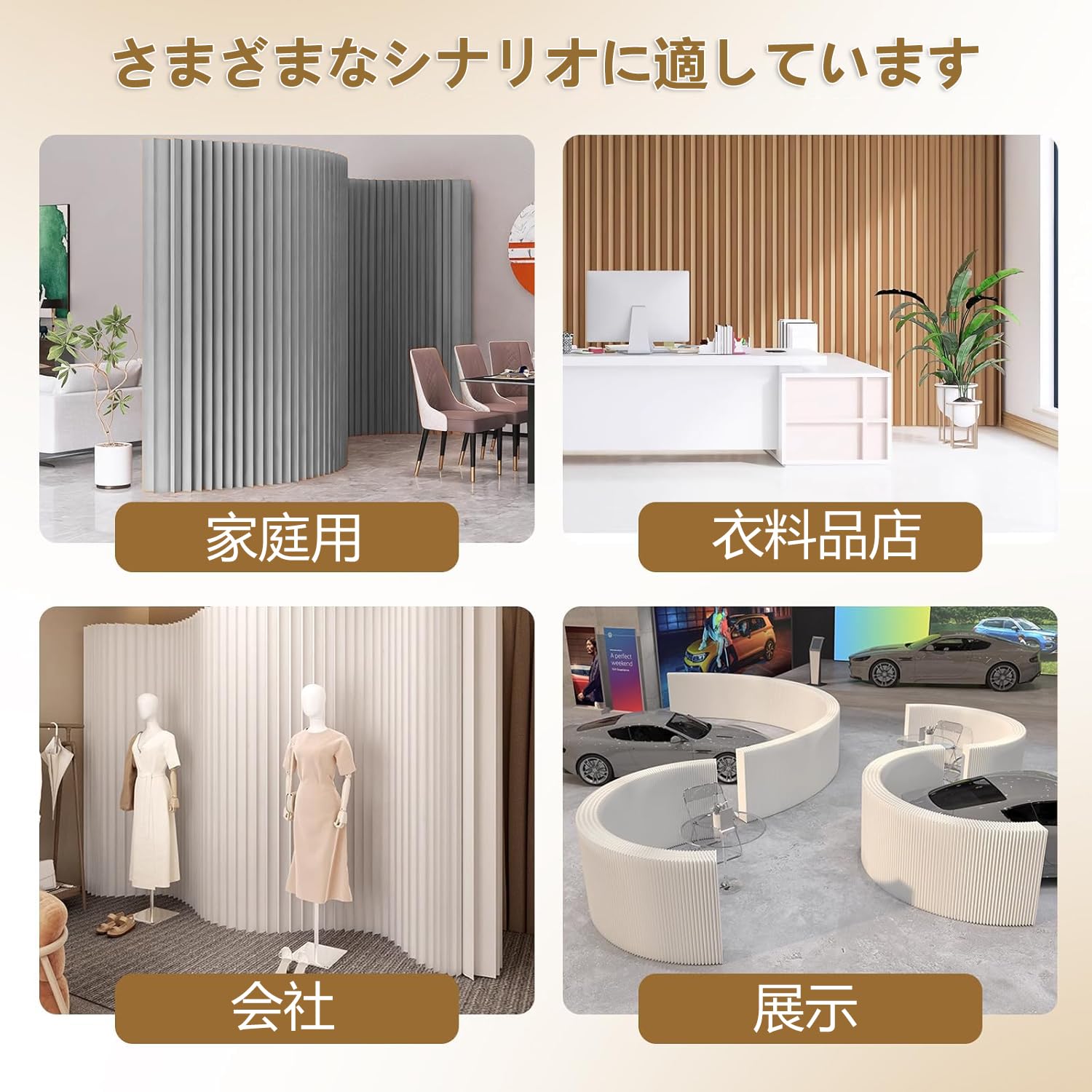 Amazon｜KUZRZNH 折りたたみペーパーパーテーション ポータブル